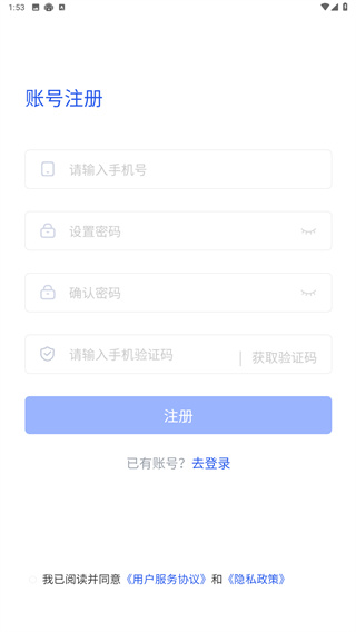 源著e施工