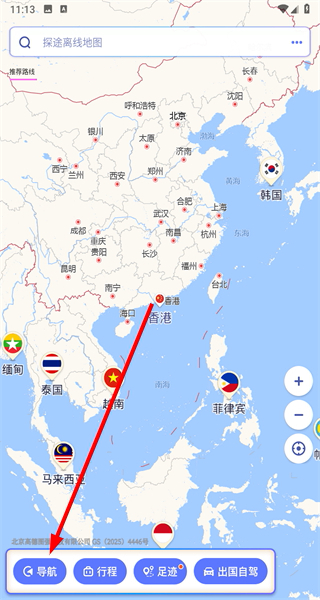 探途离线地图