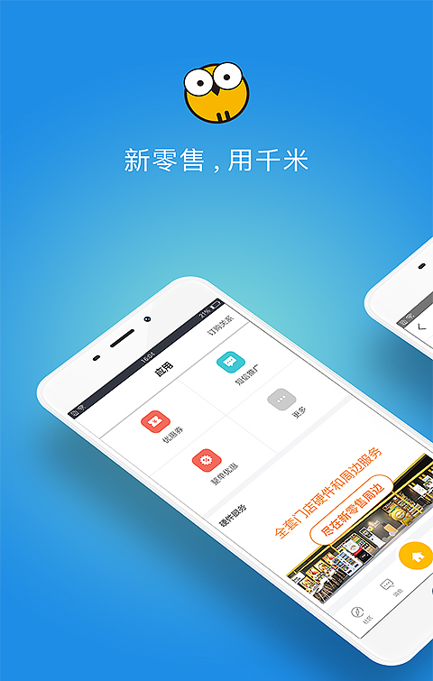 千米