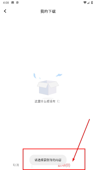小学作业答案大全