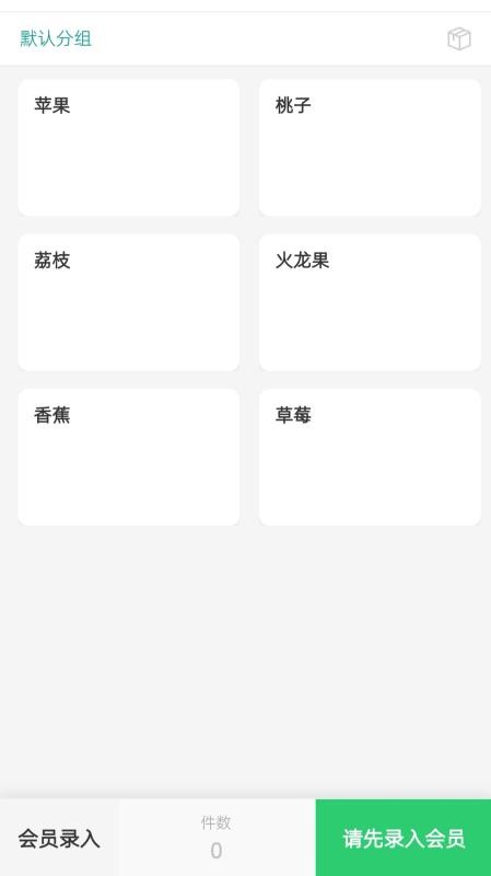 两链云农