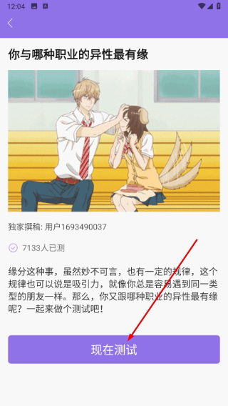 新浪星座