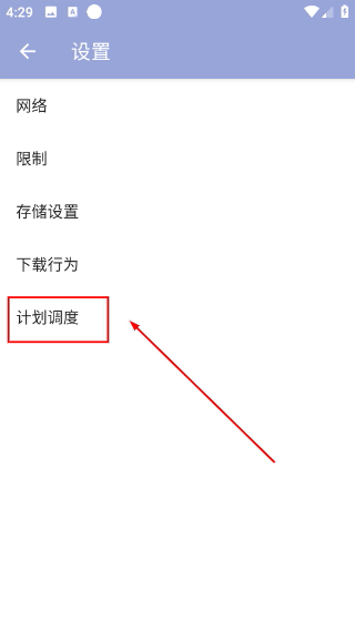 快当下载