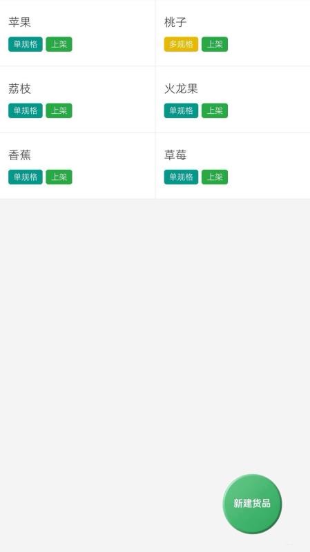 两链云农