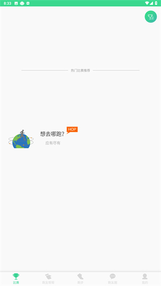 悦马