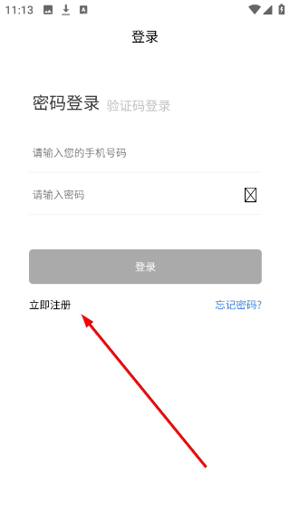 启康医生端