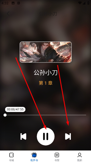 书鹿阁