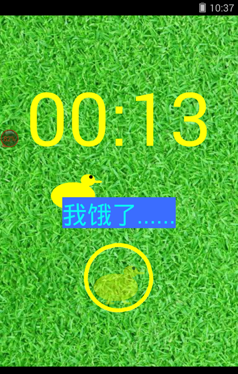 环球马拉松