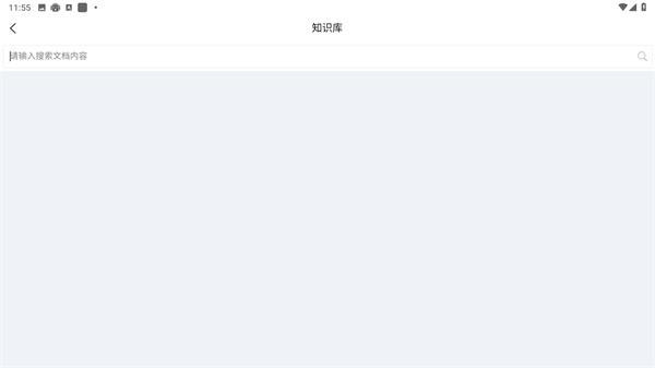 跃考