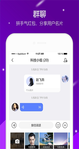 唐人阁最新版