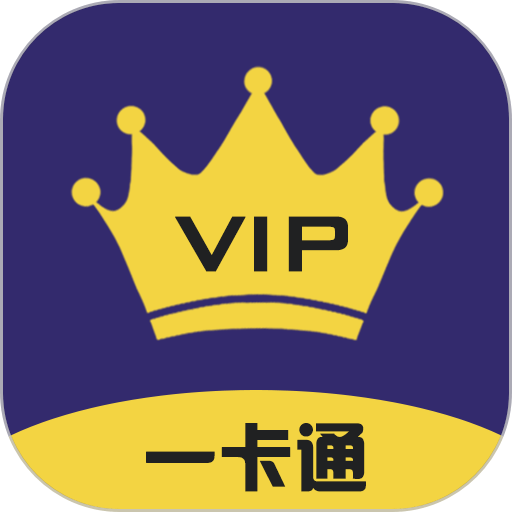 会员一卡通