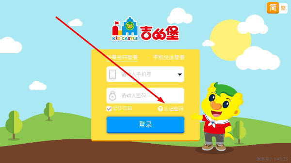 奇趣Online