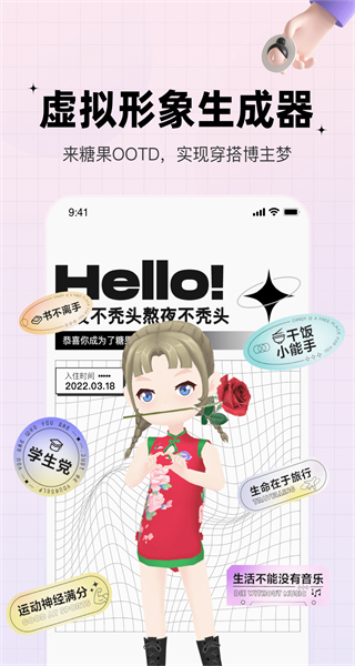 糖果