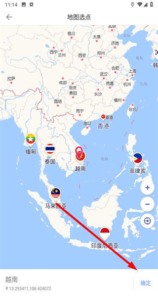 探途离线地图
