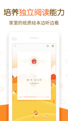 绘本大王