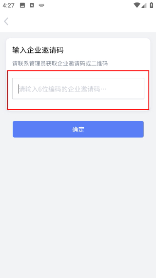 快总监