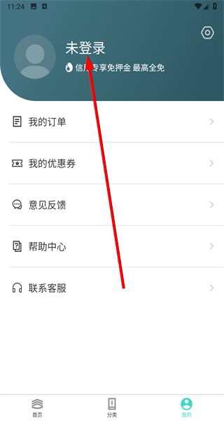 探物
