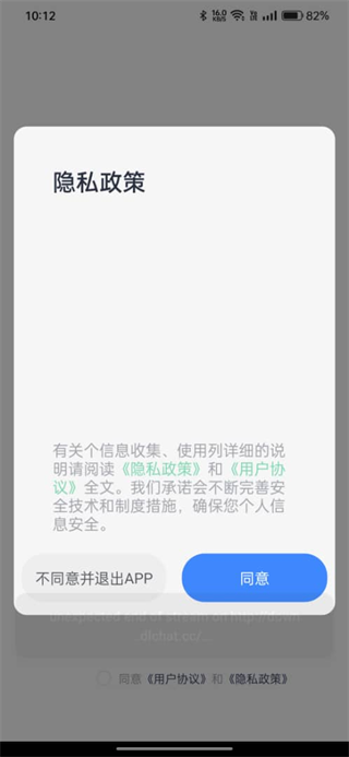 多聊