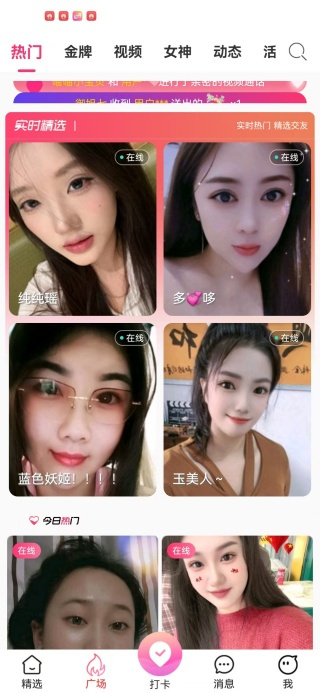 元恋