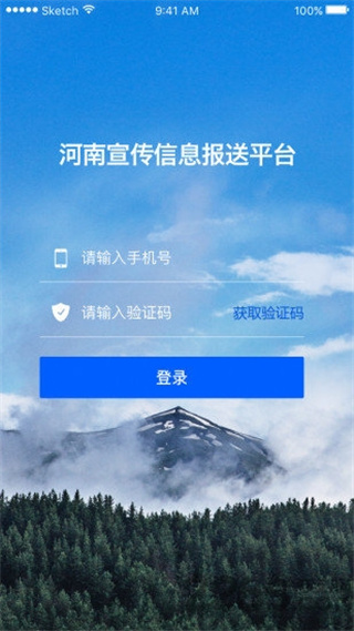豫宣信息