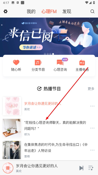 心理fmspp