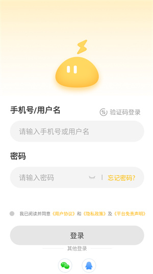 雷云