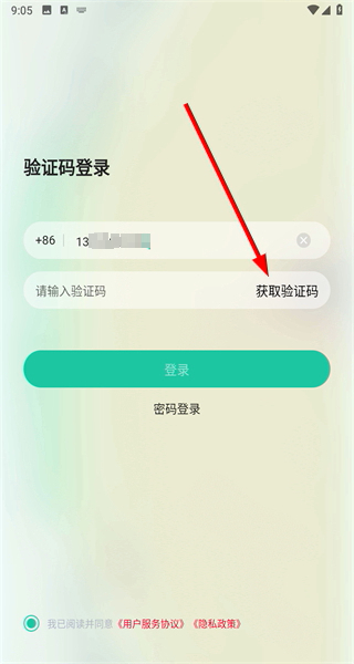 特范体育