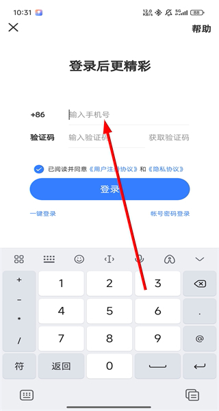 瘫平生活