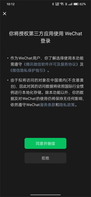 多聊