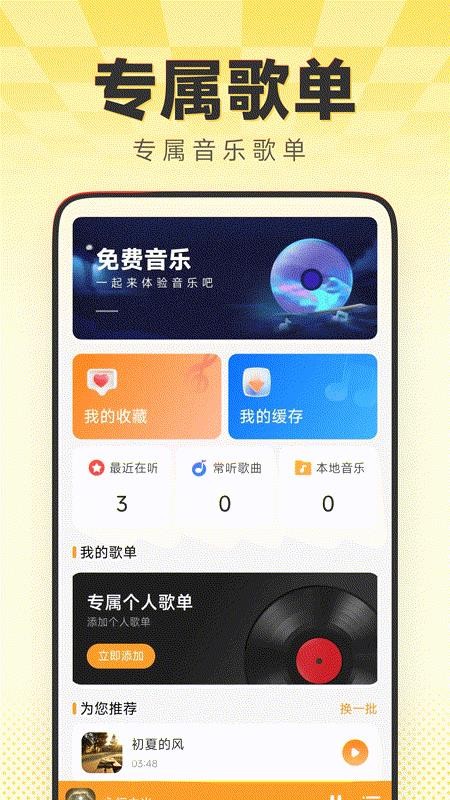 经典老歌多