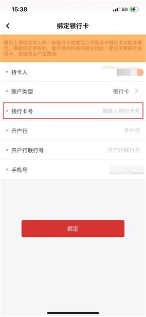 云岭职工