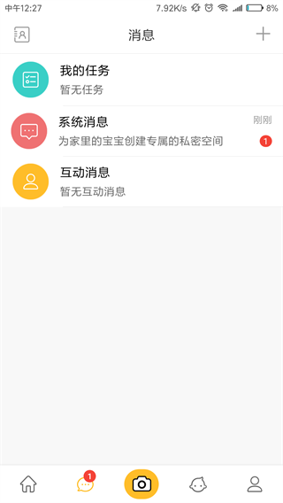 多鹿老师