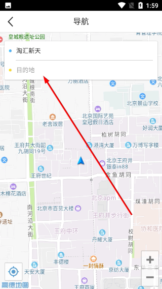 七彩出行