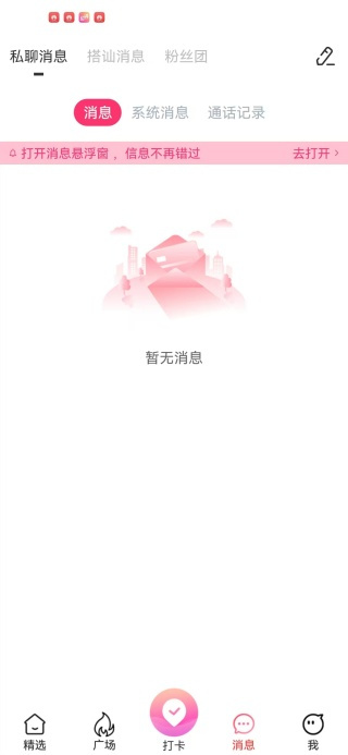 元恋