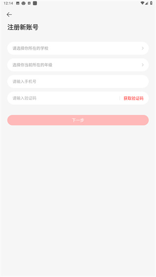 粤教听说