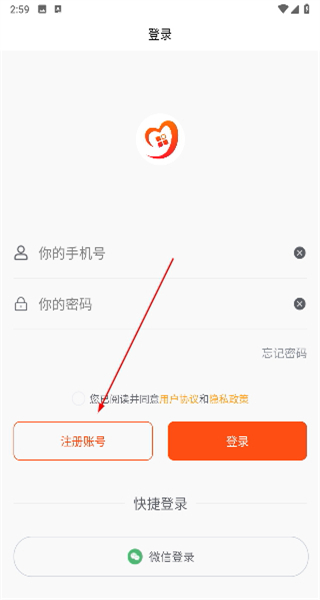 桃子系统