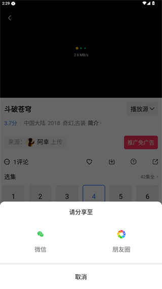 天鹅视频