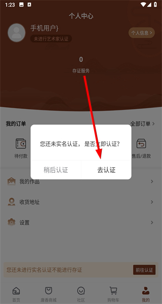 唐香