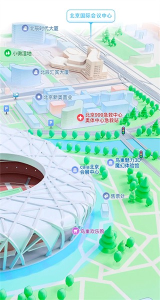 腾讯地图北斗导航app最新版2026
