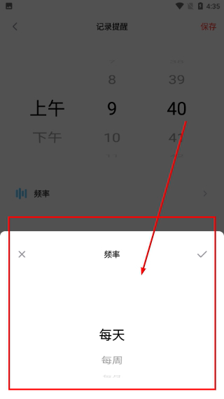 心率心电图
