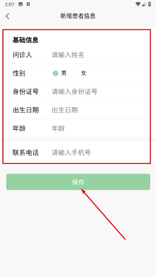 笑医笑