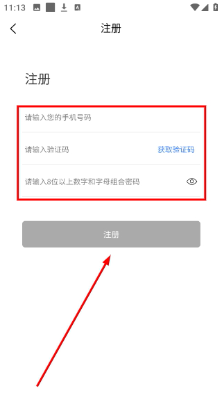 启康医生端