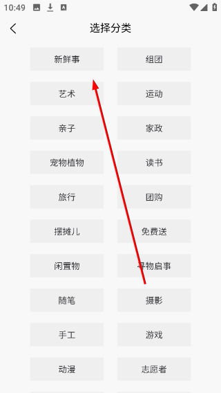 平行社区