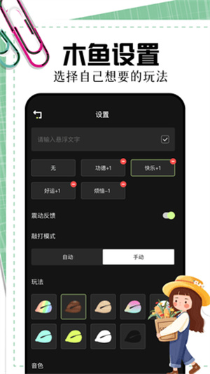369乐园官方