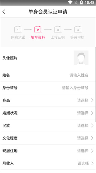 豫工惠婚恋