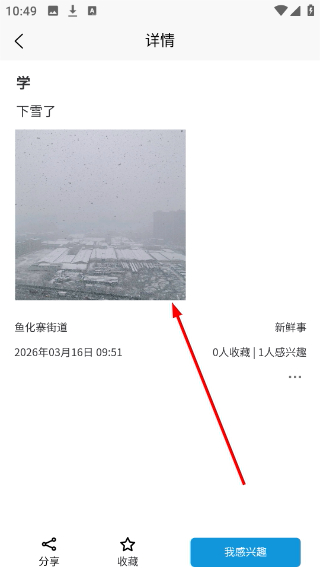 平行社区