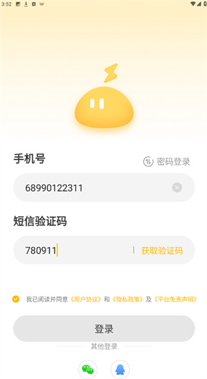 雷云