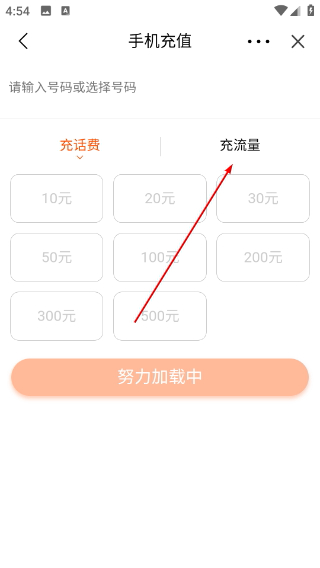 矿区融媒app