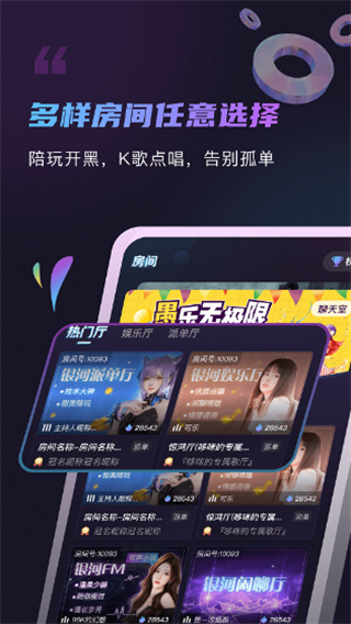 元恋