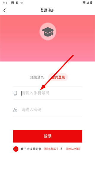 太奇考研